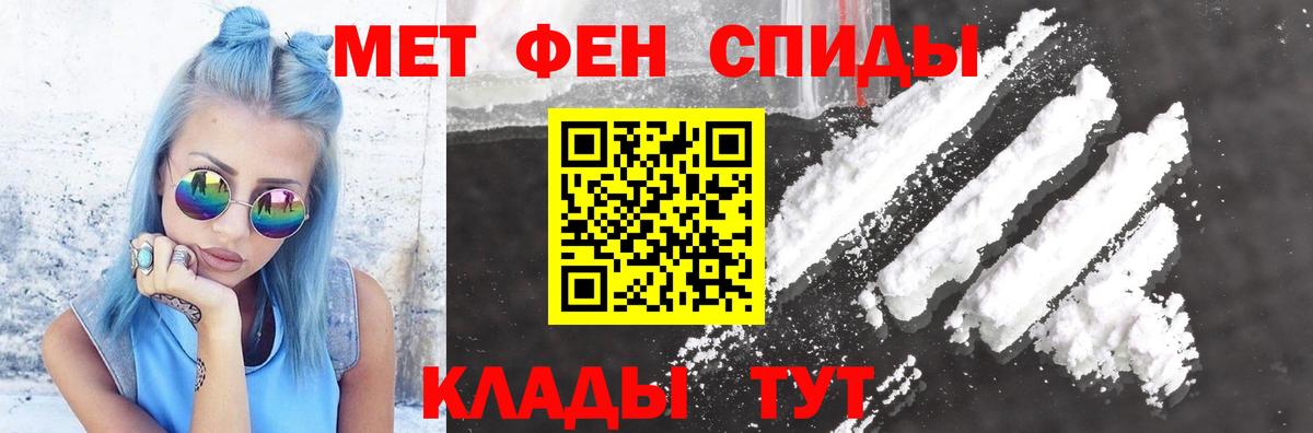 Амфетамин 98% Саратов