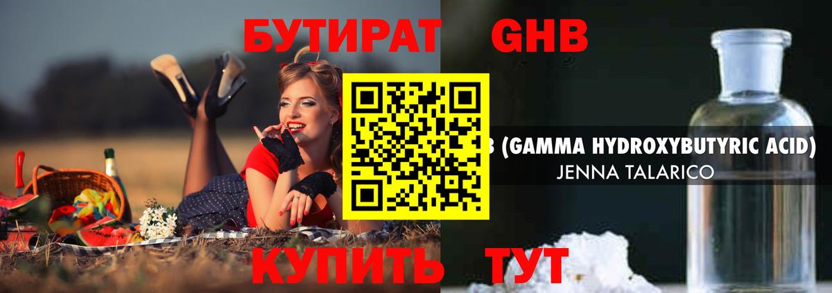 Саратов  БУТИРАТ оксана  Вход с VPN 