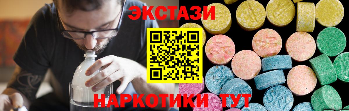 Саратов  Ecstasy    как зайти  Экстази 300 mg  ЭКСТАЗИ круглые  Вход с VPN 