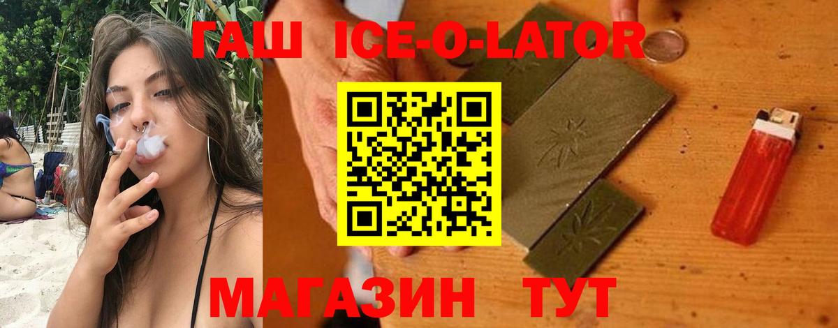 ГАШ 40% ТГК Саратов