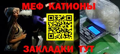 прущая мука Первоуральск