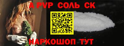 кокаин VHQ Пенза