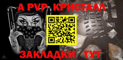 кокаин VHQ Пенза