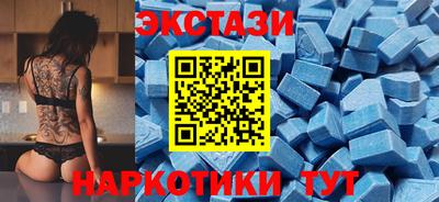 кокаин VHQ Пенза