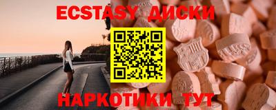 кокаин VHQ Пенза