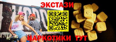 ALPHA-PVP Партизанск