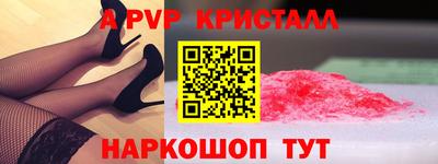 кокаин VHQ Пенза