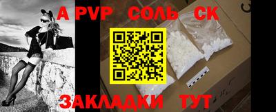 кокаин VHQ Пенза