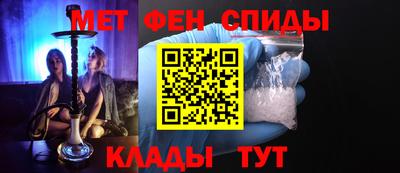 ALPHA-PVP Партизанск