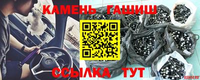 ALPHA-PVP Партизанск