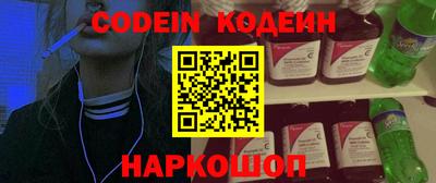ALPHA-PVP Партизанск