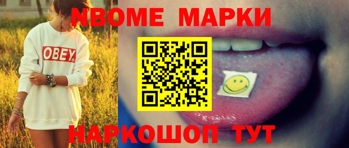 LSD-25 экстази ecstasy Саратов