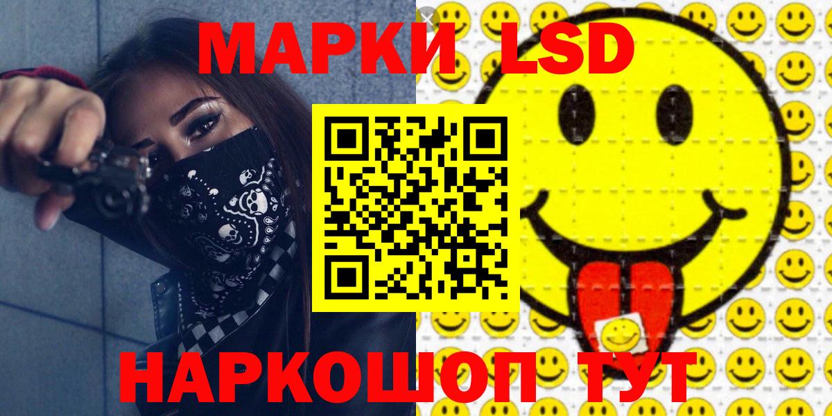 Марки N-bome 1,5мг Саратов