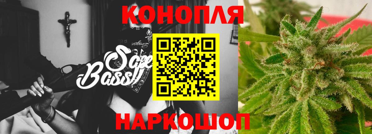 Марихуана VHQ  Каннабис LSD WEED  Каннабис AK-47  Вход с VPN  Каннабис THC 21%  Саратов 